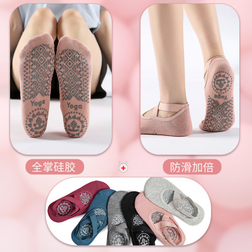 瑜珈襪小碼防滑耐磨兒童舞蹈芭蕾舞通用室內運動地板襪普拉提襪 瑜珈襪小碼防滑耐磨兒童舞蹈芭蕾舞通用室內運動地板襪普拉提襪
