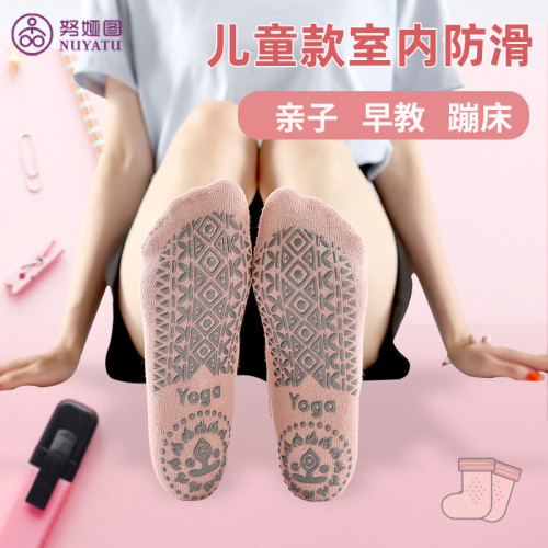 瑜珈襪小碼防滑耐磨兒童舞蹈芭蕾舞通用室內運動地板襪普拉提襪 瑜珈襪小碼防滑耐磨兒童舞蹈芭蕾舞通用室內運動地板襪普拉提襪