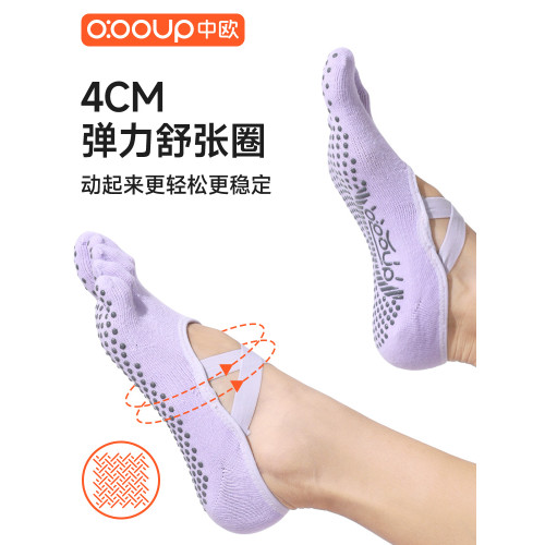 瑜珈襪防滑襪普拉提襪子專業女五指室內健身瑜珈跳繩運動夏季薄款 瑜珈襪防滑襪普拉提襪子專業女五指室內健身瑜珈跳繩運動夏季薄款