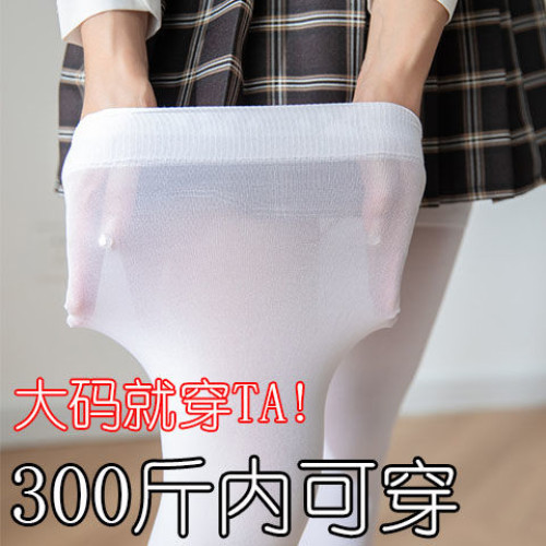 過膝襪子長筒絲襪女防滑加肥加大碼胖mm200斤加長款高筒大腿白絲 過膝襪子長筒絲襪女防滑加肥加大碼胖mm200斤加長款高筒大腿白絲