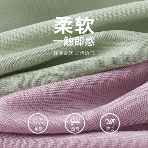 蕉樹美拉德奶皮內褲女士中腰無痕少女生三角褲 蕉樹美拉德奶皮內褲女士中腰無痕少女生三角褲