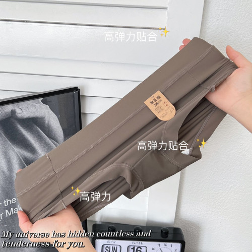 蕉樹美拉德奶皮內褲女士中腰無痕少女生三角褲 蕉樹美拉德奶皮內褲女士中腰無痕少女生三角褲