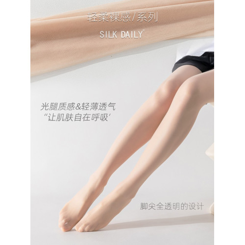 黛覔絲2雙裝超薄0d黑絲T襠隱形連褲襪女光腿神器淺黑絲襪高透黑絲 黛覔絲2雙裝超薄0d黑絲T襠隱形連褲襪女光腿神器淺黑絲襪高透黑絲