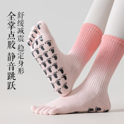 五指瑜珈襪子防滑專業女中筒運動健身防滑襪地板襪成人普拉提襪子