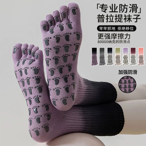 五指瑜珈襪子防滑專業女中筒運動健身防滑襪地板襪成人普拉提襪子 五指瑜珈襪子防滑專業女中筒運動健身防滑襪地板襪成人普拉提襪子