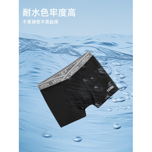 維動無界男士運動內褲專業籃球訓練跑步健身平角褲短四角底褲透氣