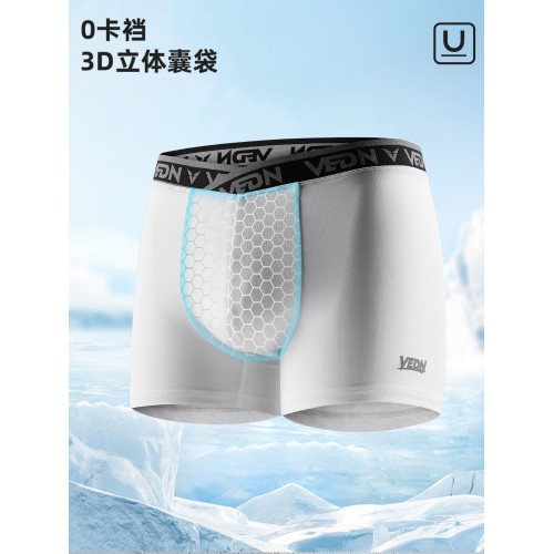 維動無界男士運動內褲專業籃球訓練跑步健身平角褲短四角底褲透氣