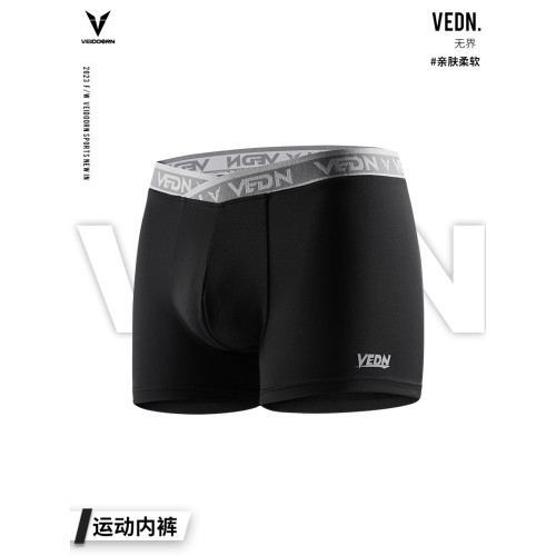 維動無界男士運動內褲專業籃球訓練跑步健身平角褲短四角底褲透氣