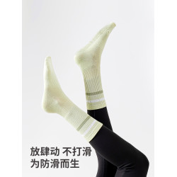 專業瑜珈健身襪跑步防滑襪子中筒矽膠防滑運動女襪