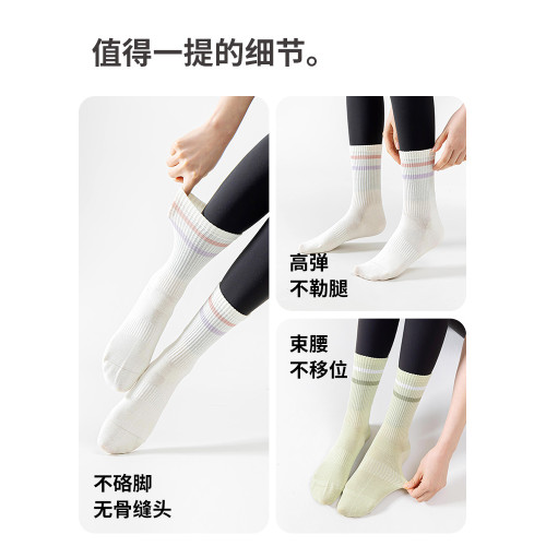 專業瑜珈健身襪跑步防滑襪子中筒矽膠防滑運動女襪