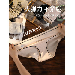 秋冬季新款高開叉運動風胖MM200斤大碼女內褲裸感無痕高彈三角褲