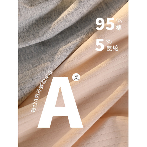 秋冬季新款高開叉運動風胖MM200斤大碼女內褲裸感無痕高彈三角褲