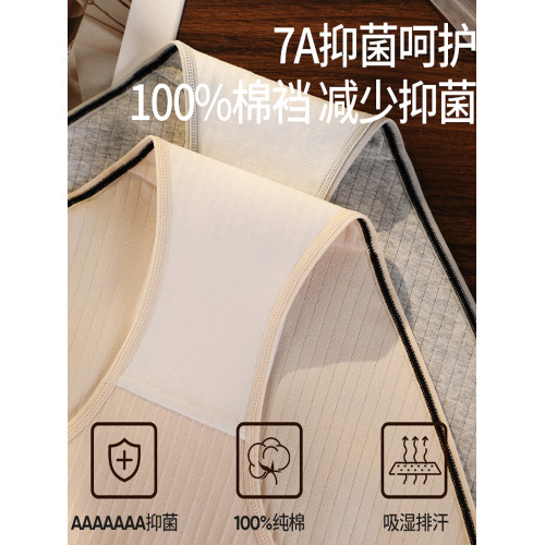 秋冬季新款高開叉運動風胖MM200斤大碼女內褲裸感無痕高彈三角褲