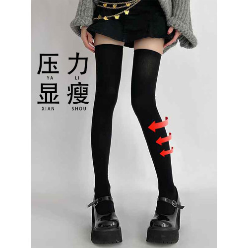 夜間教習室壓力過膝襪女春秋強壓瘦腿jk襪子女秋長筒襪黑色大腿襪 夜間教習室壓力過膝襪女春秋強壓瘦腿jk襪子女秋長筒襪黑色大腿襪