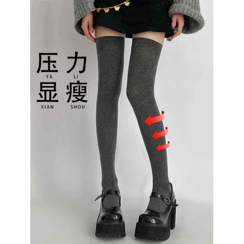夜間教習室壓力過膝襪女春秋強壓瘦腿jk襪子女秋長筒襪黑色大腿襪 夜間教習室壓力過膝襪女春秋強壓瘦腿jk襪子女秋長筒襪黑色大腿襪