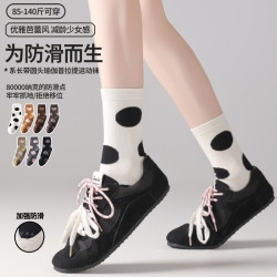 大波點瑜珈襪子防滑專業女中筒健身地板襪成人防滑襪普拉提襪子