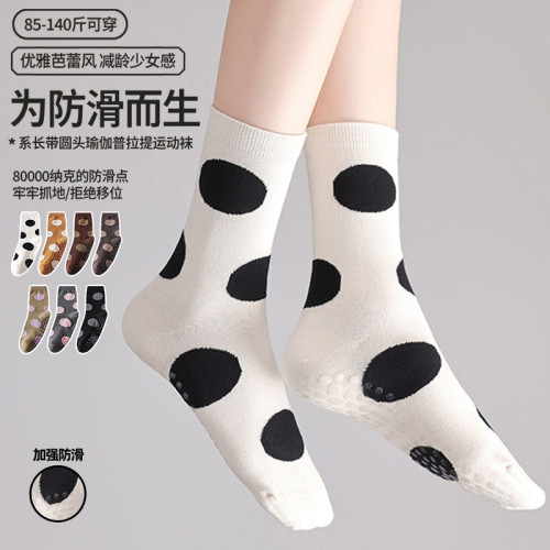 大波點瑜珈襪子防滑專業女中筒健身地板襪成人防滑襪普拉提襪子 大波點瑜珈襪子防滑專業女中筒健身地板襪成人防滑襪普拉提襪子
