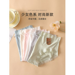 7A桑蠶絲涼感內褲女冰絲夏季薄款透氣女生抗菌時尚新款三角褲女夏