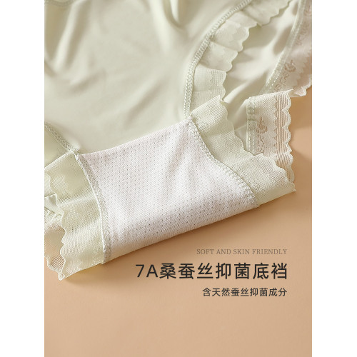7A桑蠶絲涼感內褲女冰絲夏季薄款透氣女生抗菌時尚新款三角褲女夏