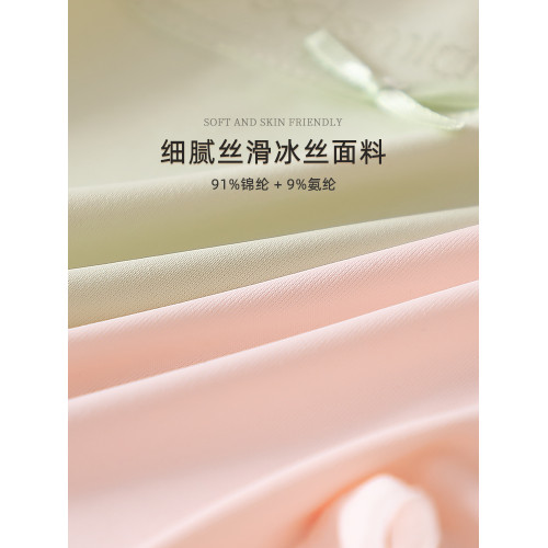 7A桑蠶絲涼感內褲女冰絲夏季薄款透氣女生抗菌時尚新款三角褲女夏
