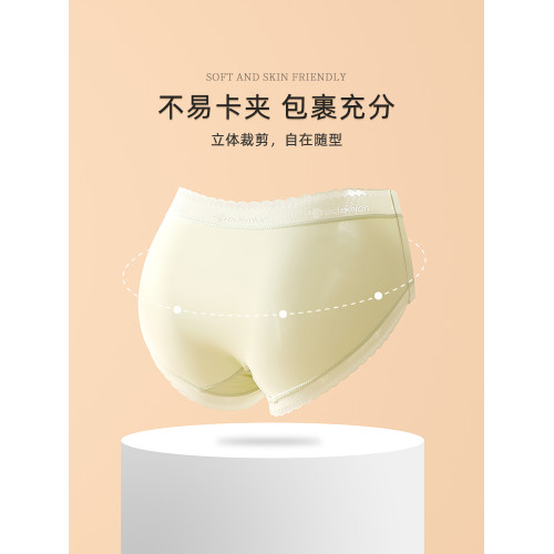 7A桑蠶絲涼感內褲女冰絲夏季薄款透氣女生抗菌時尚新款三角褲女夏