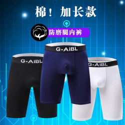 加長防磨腿男士平角內褲純棉四角褲透氣夏季青年大碼運動透氣內褲