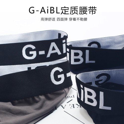 加長防磨腿男士平角內褲純棉四角褲透氣夏季青年大碼運動透氣內褲 加長防磨腿男士平角內褲純棉四角褲透氣夏季青年大碼運動透氣內褲