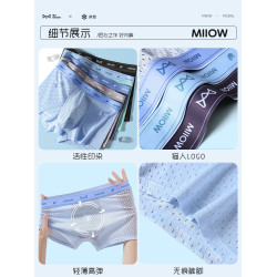 貓人男士內褲四角褲頭夏季新款青少年冰絲網孔透氣男生平角短褲衩