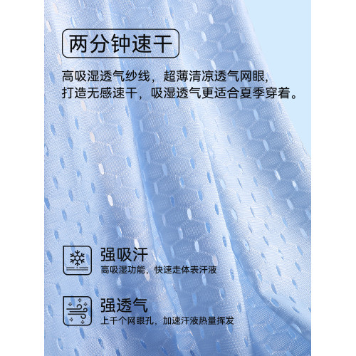 貓人男士內褲四角褲頭夏季新款青少年冰絲網孔透氣男生平角短褲衩 貓人男士內褲四角褲頭夏季新款青少年冰絲網孔透氣男生平角短褲衩