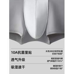 【39元任選3條】子墨內褲男士純棉襠莫代爾抗菌三角平角褲男生