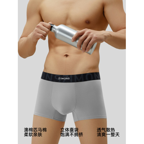【39元任選3條】子墨內褲男士純棉襠莫代爾抗菌三角平角褲男生