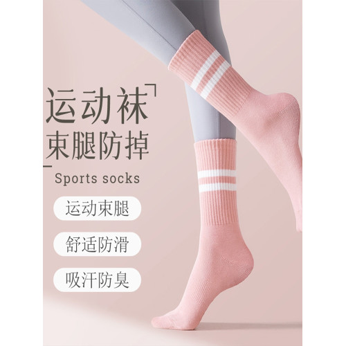 瑜珈襪秋冬普拉提襪子中筒襪專業防滑襪女薄運動襪健身舞蹈地板襪 瑜珈襪秋冬普拉提襪子中筒襪專業防滑襪女薄運動襪健身舞蹈地板襪