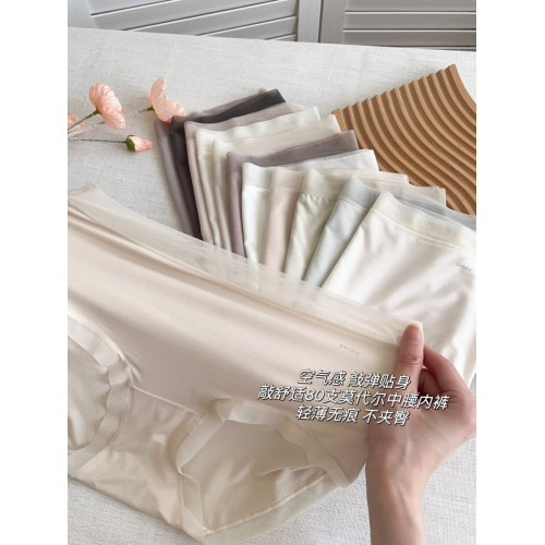 80支莫代爾內褲！舒適空氣裸感夏季輕薄中高腰女士內褲