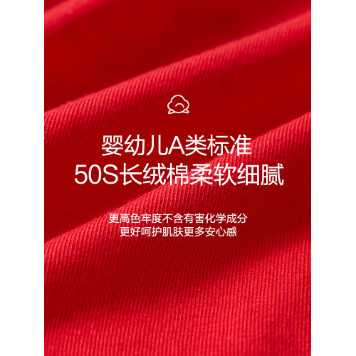 恒源祥本命年男女紅內褲純棉抗菌短褲紅色三角褲女生結婚蛇年褲頭 恒源祥本命年男女紅內褲純棉抗菌短褲紅色三角褲女生結婚蛇年褲頭