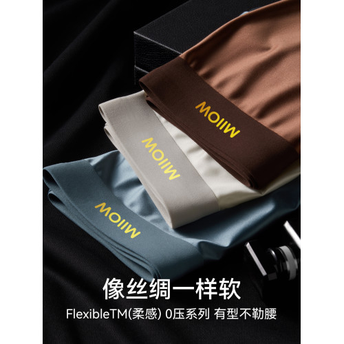 貓人男士緞面冰絲2025新款四角內褲無痕抗菌高檔男式平角短褲衩夏 貓人男士緞面冰絲2025新款四角內褲無痕抗菌高檔男式平角短褲衩夏