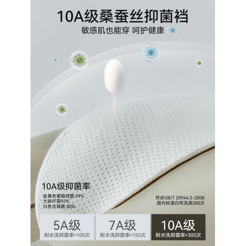 貓人男士緞面冰絲2025新款四角內褲無痕抗菌高檔男式平角短褲衩夏 貓人男士緞面冰絲2025新款四角內褲無痕抗菌高檔男式平角短褲衩夏