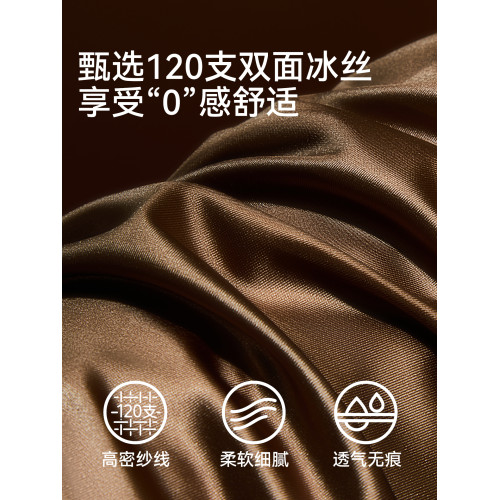 貓人男士緞面冰絲2025新款四角內褲無痕抗菌高檔男式平角短褲衩夏 貓人男士緞面冰絲2025新款四角內褲無痕抗菌高檔男式平角短褲衩夏