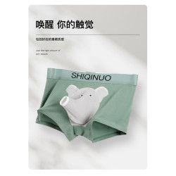 新品獅奇諾開口大象鼻子男士莫代爾四角褲個性分倉褲衩青年平角褲