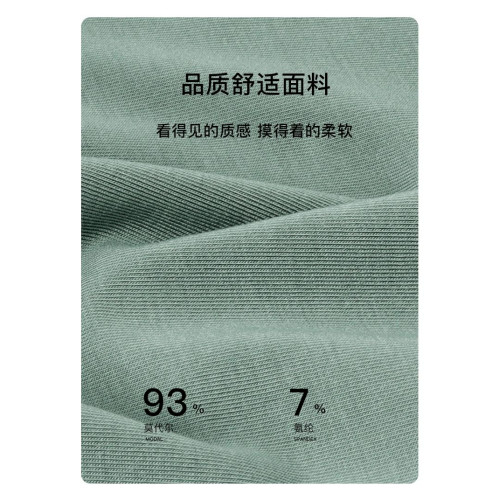 新品獅奇諾開口大象鼻子男士莫代爾四角褲個性分倉褲衩青年平角褲 新品獅奇諾開口大象鼻子男士莫代爾四角褲個性分倉褲衩青年平角褲