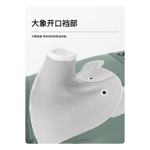 新品獅奇諾開口大象鼻子男士莫代爾四角褲個性分倉褲衩青年平角褲 新品獅奇諾開口大象鼻子男士莫代爾四角褲個性分倉褲衩青年平角褲