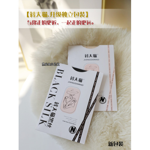 蔣大貓2雙黑絲超薄波點點女黑色絲襪圓點性感純欲愛心0D波點絲襪 蔣大貓2雙黑絲超薄波點點女黑色絲襪圓點性感純欲愛心0D波點絲襪