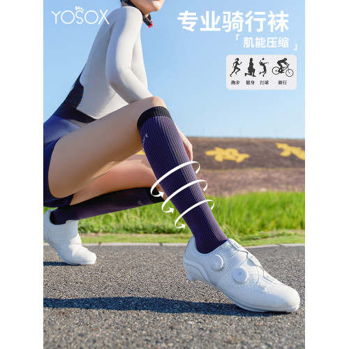 專業運動壓力小腿襪中筒襪長筒襪女款戶外徒步登山襪馬拉松跑步襪 專業運動壓力小腿襪中筒襪長筒襪女款戶外徒步登山襪馬拉松跑步襪