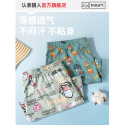 貓人阿羅褲純棉男士內褲寬松大碼四角短褲頭2025新款睡褲平角褲衩