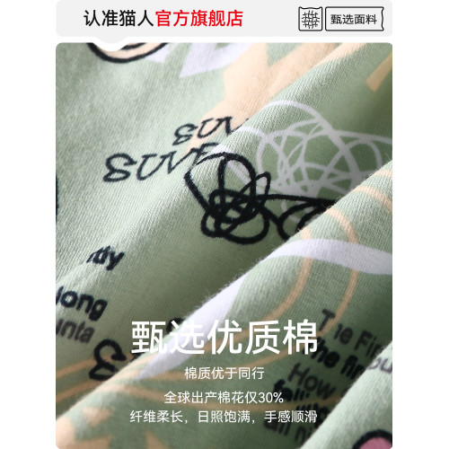 貓人阿羅褲純棉男士內褲寬松大碼四角短褲頭2025新款睡褲平角褲衩 貓人阿羅褲純棉男士內褲寬松大碼四角短褲頭2025新款睡褲平角褲衩