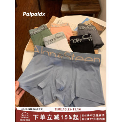 男士內褲純棉抑菌男生四角寬松大碼短褲青少年舒適透氣平角褲頭潮