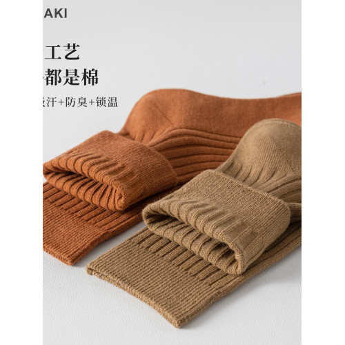 【10雙】女士雙針秋冬款中筒棉襪吸汗防臭美拉德女襪子 【10雙】女士雙針秋冬款中筒棉襪吸汗防臭美拉德女襪子