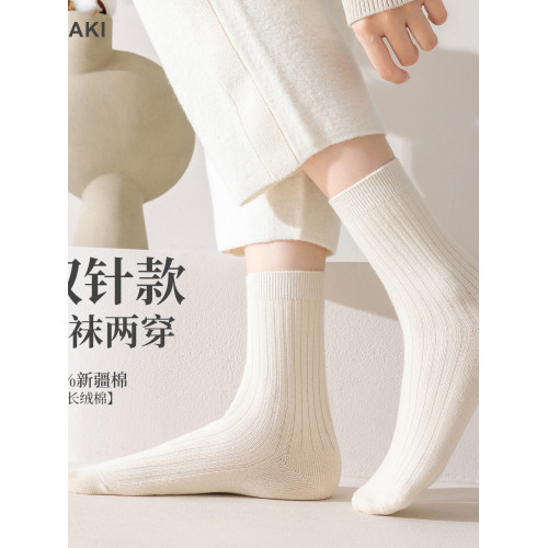 【10雙】女士雙針秋冬款中筒棉襪吸汗防臭美拉德女襪子 【10雙】女士雙針秋冬款中筒棉襪吸汗防臭美拉德女襪子