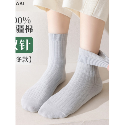 【10雙】女士雙針秋冬款中筒棉襪吸汗防臭美拉德女襪子 【10雙】女士雙針秋冬款中筒棉襪吸汗防臭美拉德女襪子