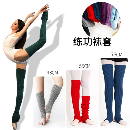 瑜珈保暖襪芭蕾舞襪套踩腳襪護腿套拉丁舞襪子舞蹈練功襪加長過膝 瑜珈保暖襪芭蕾舞襪套踩腳襪護腿套拉丁舞襪子舞蹈練功襪加長過膝