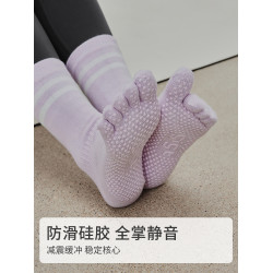 gigt極吉防滑長筒瑜珈襪女秋冬專業運動健身舞蹈襪子普拉提五指襪